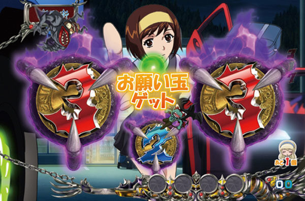 Pサイボーグ009VSデビルマン119Ver. 【お願い覚醒チャレンジ】