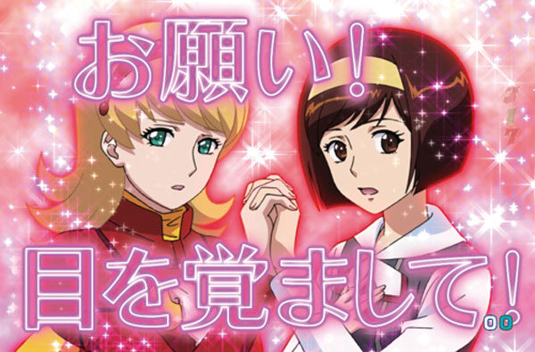 Pサイボーグ009VSデビルマン119Ver. リーチ演出