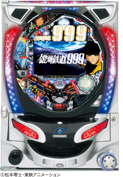 CR銀河鉄道999M