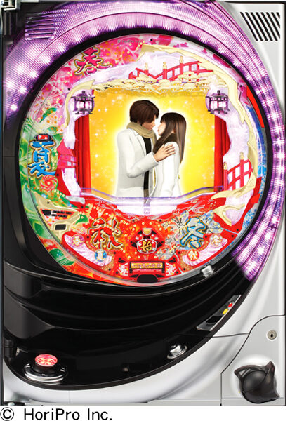 Barairo no Mirai Masako Mori PHW