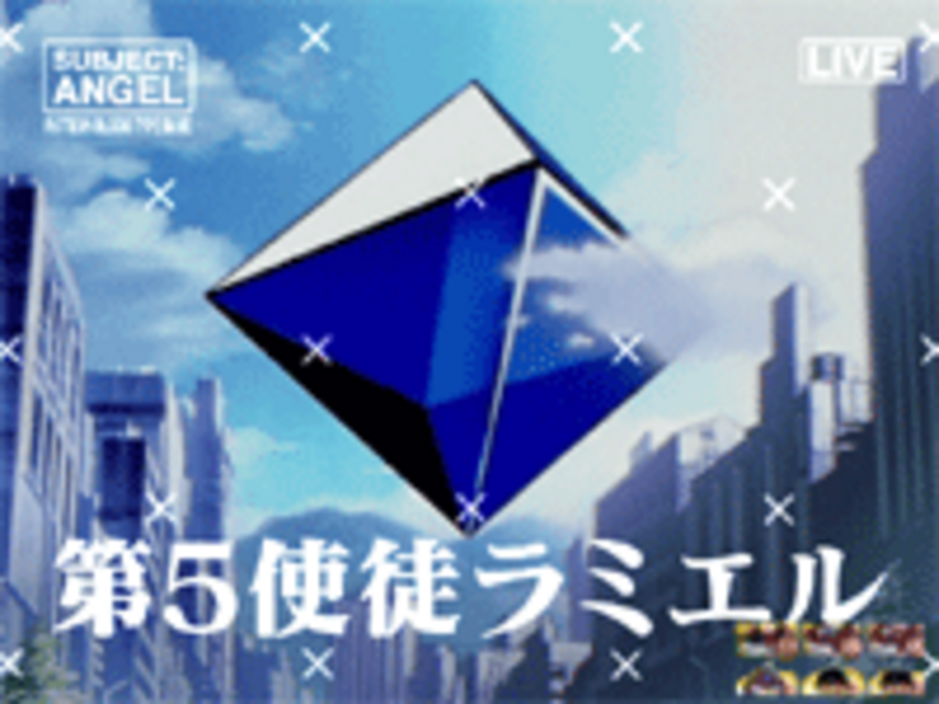 CRA新世紀エヴァンゲリオン プレミアムモデル 使徒予告