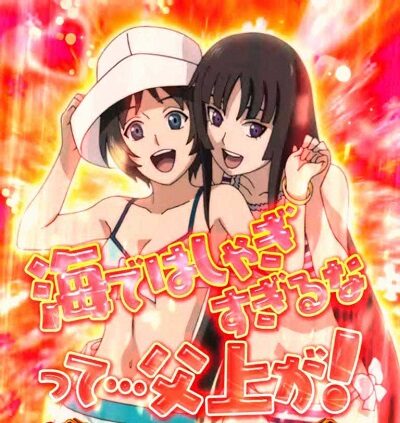 PA喰霊-零-葵上～あおいのうえ～設定付 【会話予告】