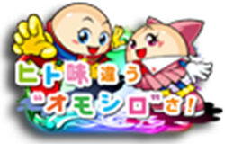 PA喰霊-零-葵上～あおいのうえ～設定付 設定2以上濃厚