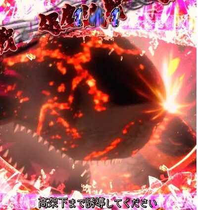 PA喰霊-零-葵上～あおいのうえ～設定付 【カテゴリーSPリーチ】