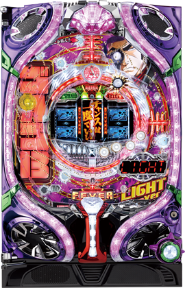 P Fever Drum 골고 13
