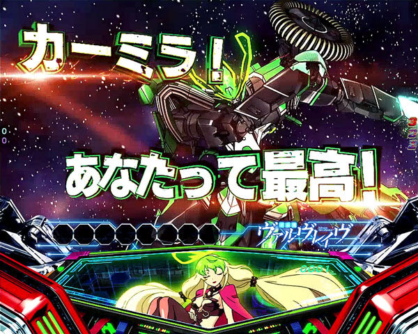 CRフィーバー革命機ヴァルヴレイヴ 予告演出
