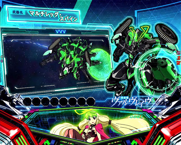 CRフィーバー革命機ヴァルヴレイヴ 【ロボ予告】