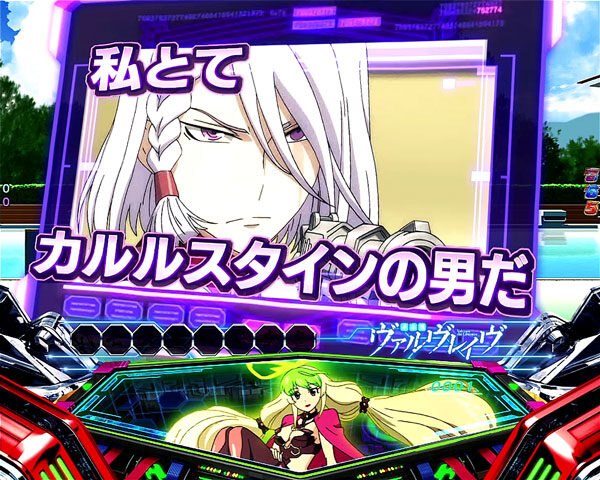 CRフィーバー革命機ヴァルヴレイヴ 【敵キャラステップアップ予告】