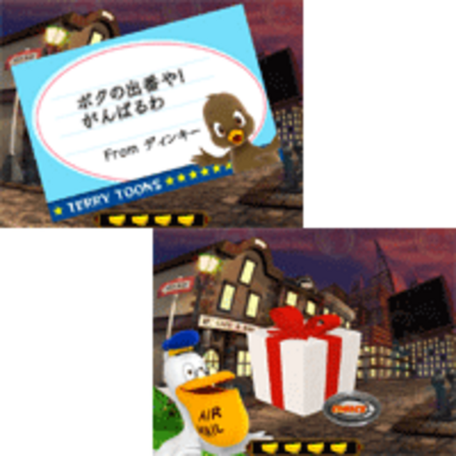 CRテリーテューンズ マイティマウスFPH ペリカン郵便予告