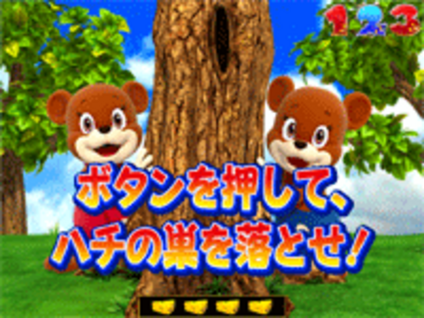 CRテリーテューンズ マイティマウスFPH テリーベアーズリーチ
