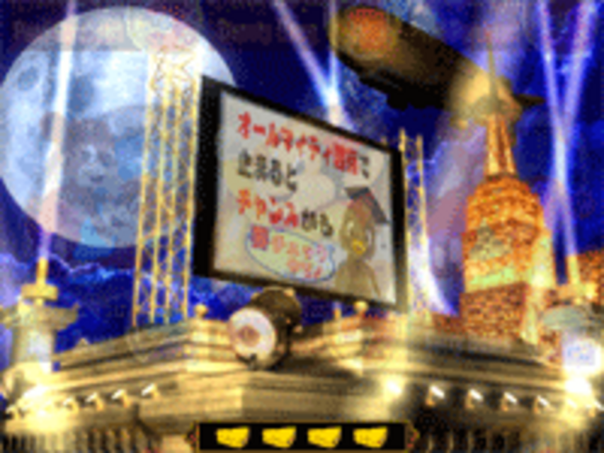 CRテリーテューンズ マイティマウスFPH シネマモード