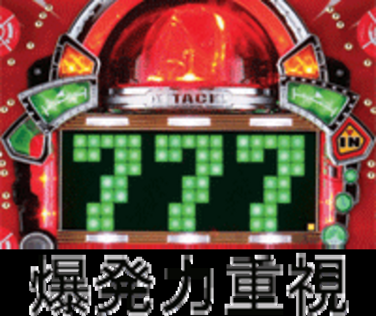 CRパトラッシュ2 RED REDのスペック