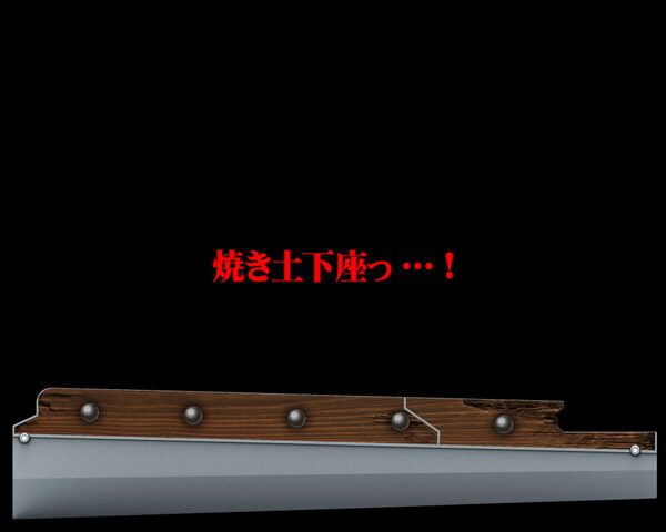 P弾球黙示録カイジHIGH&LOW ざわ・・・Ver. 【焼き土下座リーチ】