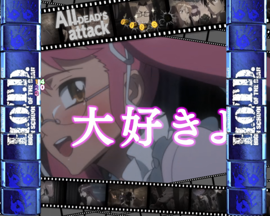 P学園黙示録ハイスクール・オブ・ザ・デッド毒島Ver. 【ストーリーリーチ】