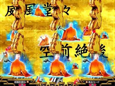 P平家物語RELOADED 【大群琵琶法師背景予告】