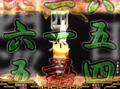 P平家物語RELOADED 【集中琵琶法師予告】