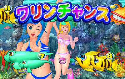 PAスーパー海物語IN沖縄2 GO1 【ワリンチャンス】