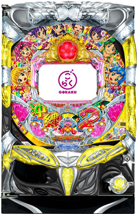 PA Super Umi Monogatari IN Okinawa 2 GO1