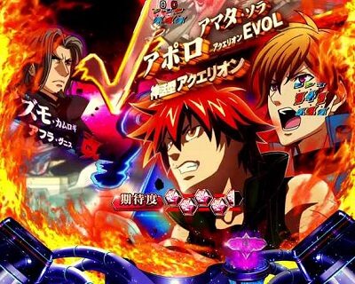PフィーバーアクエリオンW 気持ちいい～！ver. 【共闘リーチ】
