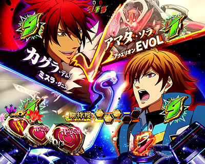 PフィーバーアクエリオンW 気持ちいい～！ver. 【EVOLリーチ】