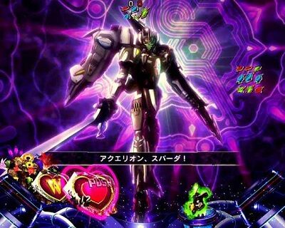 PフィーバーアクエリオンW 気持ちいい～！ver. ゲパルト・スパーダリーチ