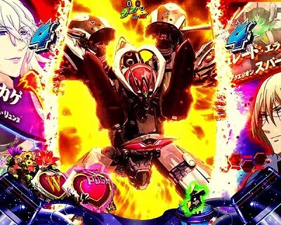 PフィーバーアクエリオンW 気持ちいい～！ver. タイトル