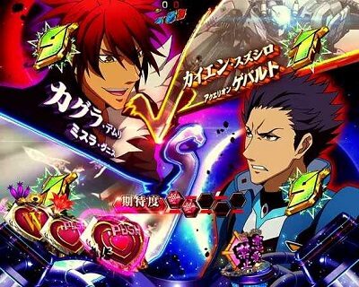 PフィーバーアクエリオンW 気持ちいい～！ver. 内容