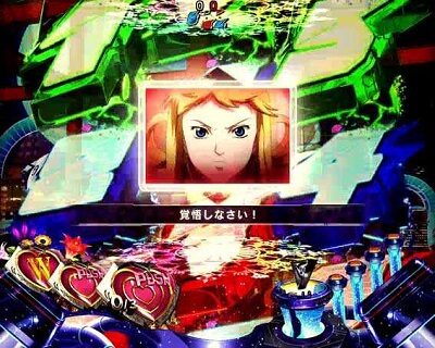 PフィーバーアクエリオンW 気持ちいい～！ver. 【ウィンドウSU予告】