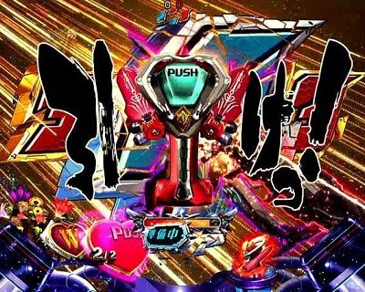 PフィーバーアクエリオンW 気持ちいい～！ver. 最終カットイン