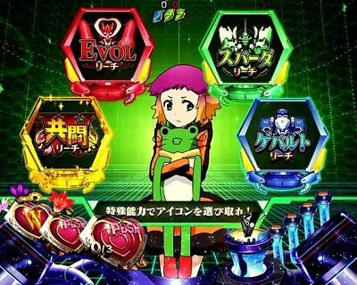PフィーバーアクエリオンW 気持ちいい～！ver. リーチ前予告