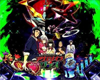 PフィーバーアクエリオンW 気持ちいい～！ver. リーチ後予告