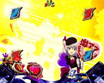 PフィーバーアクエリオンW 気持ちいい～！ver. タイトル時にソーラーが画面を割れば激アツ