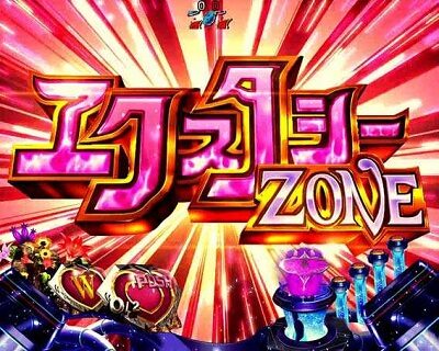 PフィーバーアクエリオンW 気持ちいい～！ver. 【エクスタシーZONE】