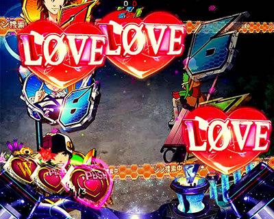 PフィーバーアクエリオンW 気持ちいい～！ver. 【LOVEチャージ】