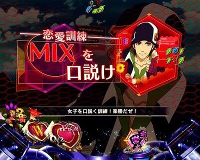 PフィーバーアクエリオンW 気持ちいい～！ver. 内容