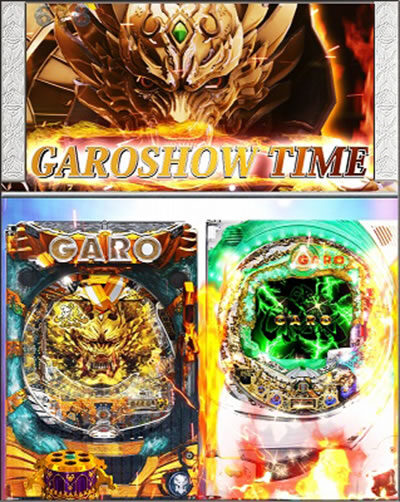 PA設定付 牙狼GOLD STORM翔 【GARO SHOW TIME】