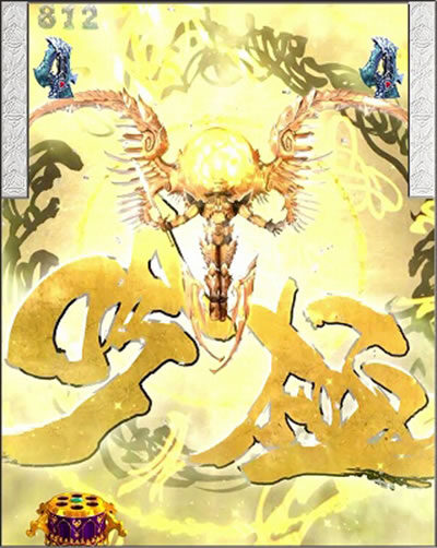 PA設定付 牙狼GOLD STORM翔 【牙狼翔リーチ】