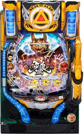 PA 설정 탑재 Garo GOLD STORM Sho