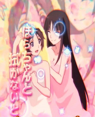 P喰霊‐零‐葵上～あおいのうえ～ 【湯煙予告】