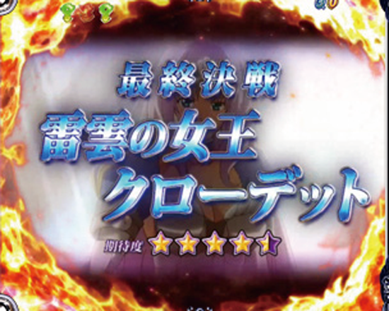 Pクイーンズブレイド美闘士カーニバル ナナエルVer. 【ストーリーリーチ】