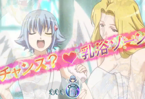 Pクイーンズブレイド美闘士カーニバル ナナエルVer. 【乳浴ゾーン】