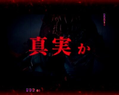 Pフィーバー バイオハザード リベレーションズLIGHT VER. 【ゲーム中ムービー予告】
