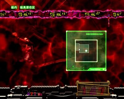 Pフィーバー バイオハザード リベレーションズLIGHT VER. 行き止まり