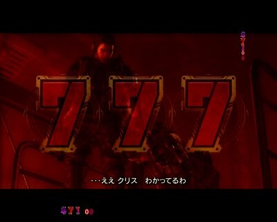 Pフィーバー バイオハザード リベレーションズLIGHT VER. 【全回転リーチ】