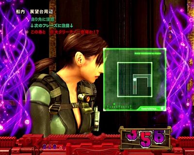 Pフィーバー バイオハザード リベレーションズLIGHT VER. 【ログ・ミッション予告】