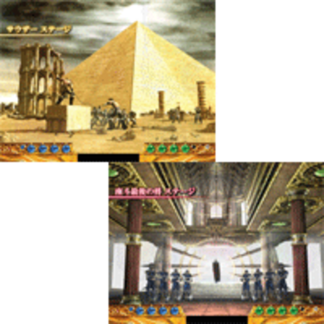ぱちんこCR北斗の拳ケンシロウ 3+1の通常ステージ