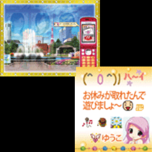 CRぱちんこアバンギャルドM4 メール予告