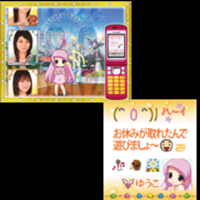 CRぱちんこアバンギャルドM4 ステップメール予告