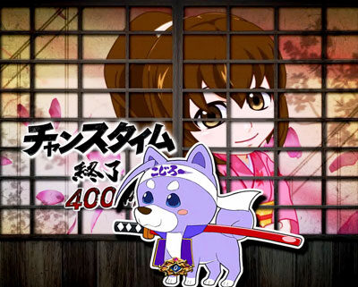 ぱちんこ 必殺仕事人 総出陣 パターン10