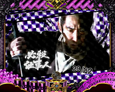 ぱちんこ 必殺仕事人 総出陣 パターン6